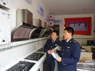 江安县开展燃气具市场专项检查