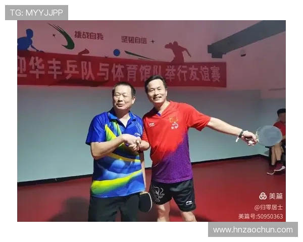 赛后分析:上海乒乓球队与成都乒乓球队的默契配合与战术探讨 赛后分析:上海乒乓球队与成都乒乓球队的默契配合与战术探讨