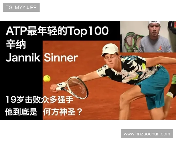 南京网球队防反战术解析与实战应用探讨 南京网球队防反战术解析与实战应用探讨