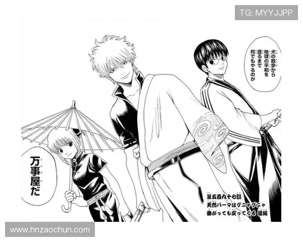 父母的足球梦想与日漫情怀交织的青春故事 父母的足球梦想与日漫情怀交织的青春故事