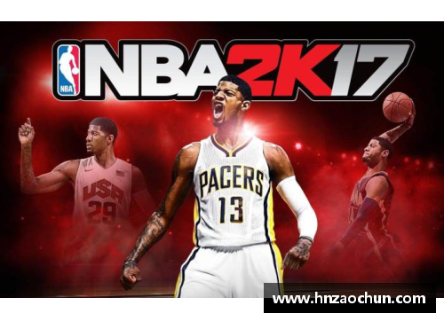 NBA2K14猛龙球衣：复古风格的加拿大篮球传奇