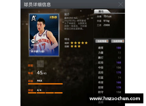NBA2KOL新玩法：全面探索造犯规策略的胜利之道